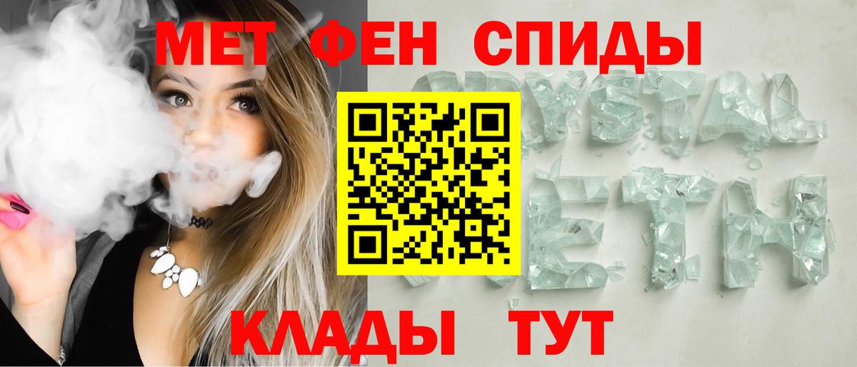 АМФ  Вход с VPN  Бирск  Amphetamine Розовый 