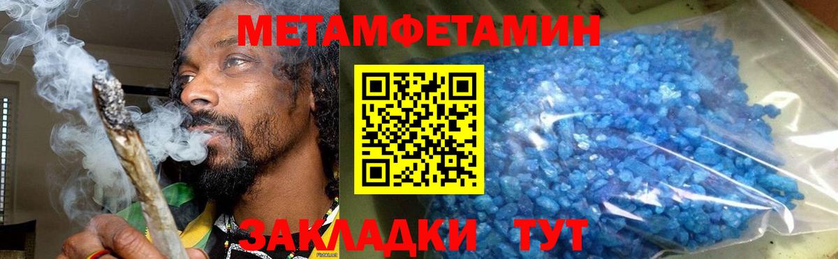 АМФ 98% Бирск