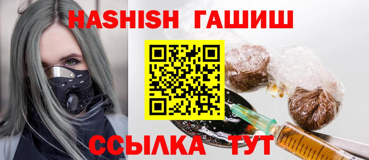 Гашиш индика сатива Бирск