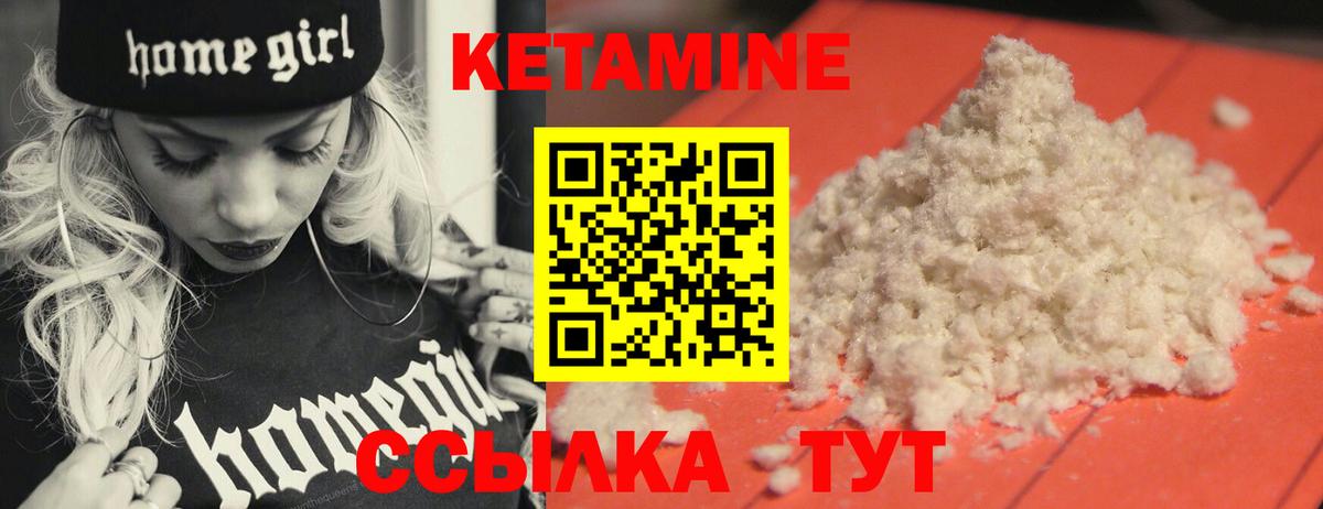 МЕГА tor  Кетамин ketamine  Вход с VPN  Бирск  КЕТАМИН ketamine 