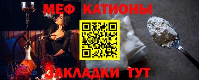 бутират Краснознаменск