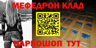 бутират Краснокаменск