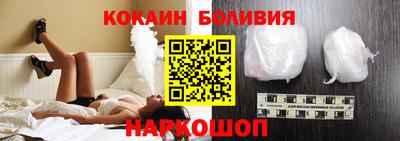 бутират Краснокаменск