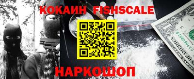 бутират Краснокаменск