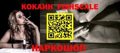 бутират Краснокаменск