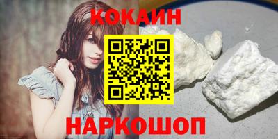 бутират Краснознаменск
