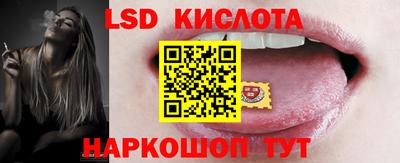 бутират Краснознаменск