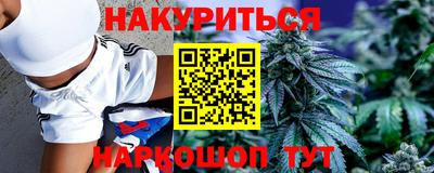 бутират Краснокаменск