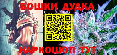 бутират Краснокаменск