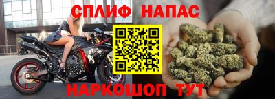 бутират Краснокаменск
