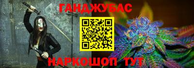 бутират Краснознаменск