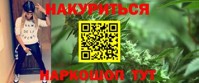 бутират Краснознаменск