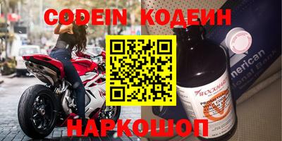 бутират Краснознаменск