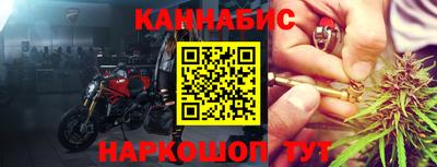 меф Краснодар
