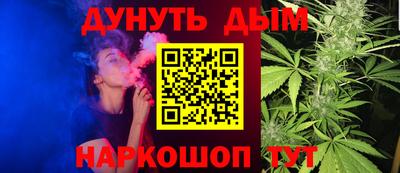 меф Краснодар