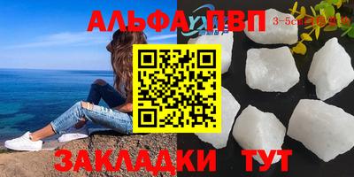 бутират Краснознаменск