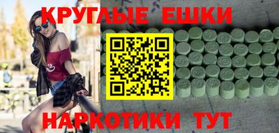 бутират Краснокаменск