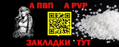 бутират Краснокаменск