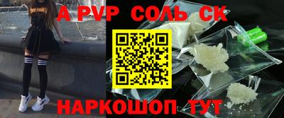 бутират Краснознаменск
