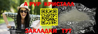 бутират Краснокаменск