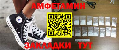 бутират Краснознаменск