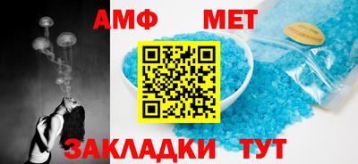 меф Краснодар