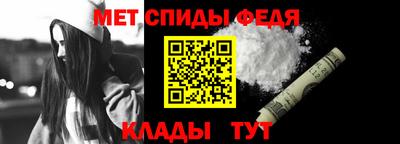 меф Краснодар