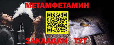 меф Краснодар