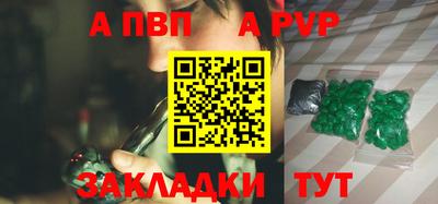 бутират Краснознаменск