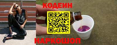 бутират Краснокаменск