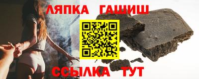 бутират Краснокаменск