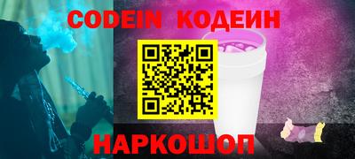 меф Краснодар