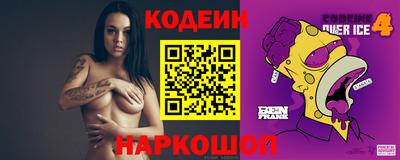 меф Краснодар
