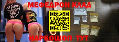 бутират Краснокаменск