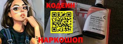 бутират Краснознаменск