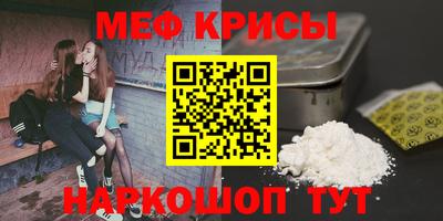 бутират Краснознаменск