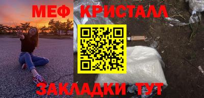 бутират Краснознаменск