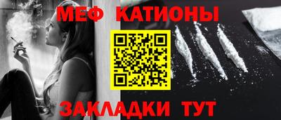 бутират Краснознаменск