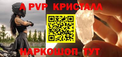 меф Краснодар