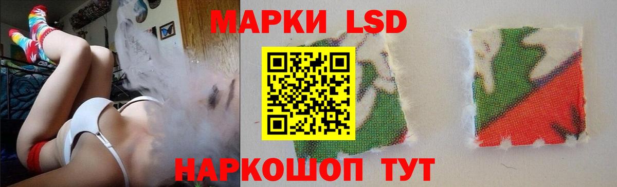 Лсд 25 экстази  Вход с VPN  hydra онион  ЛСД экстази кислота  Бирск 