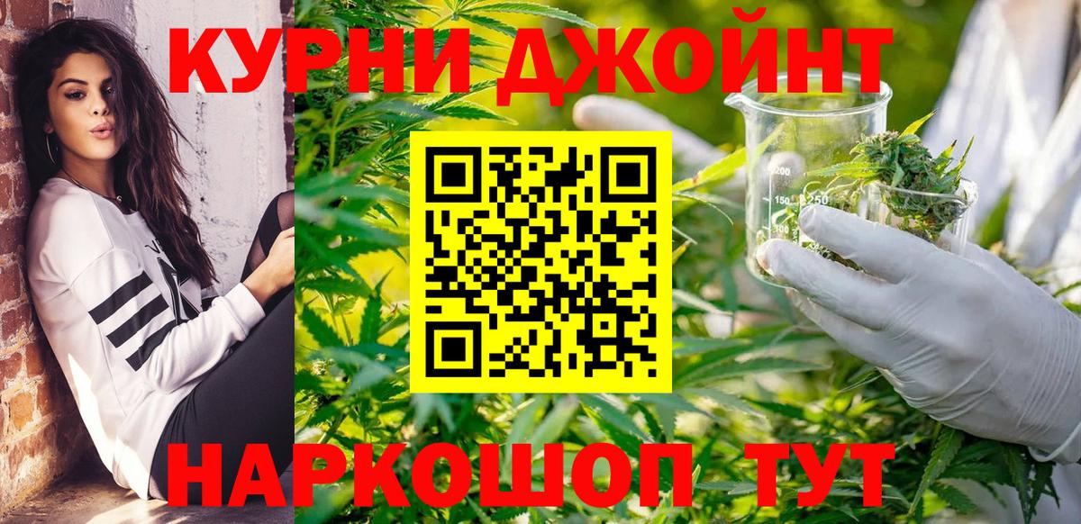 Бошки марихуана SATIVA & INDICA Бирск